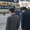 이태원 참사에 전북지역 축제·행사 취소