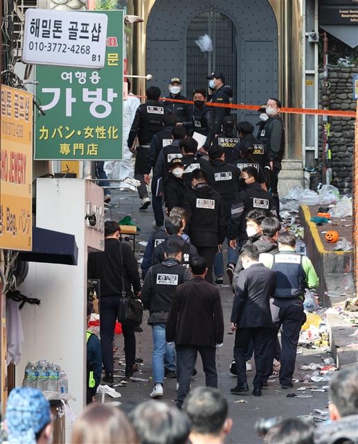 이태원 합동감식 진행중인 관계자들