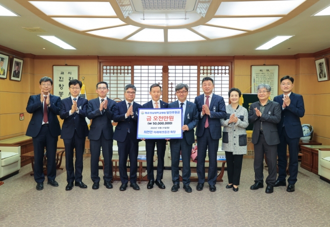 미래에셋증권 최현만 회장이 백혈병에 시달리는 어린이들을 위해 써달라며 전남대병원에 발전기금 5000만원을 기부했다. 전남대 제공 