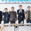 화순군, 농공단지 협의회 간담회 개최