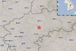 괴산, 또 지진… 사흘 만에 2.9 규모 발생