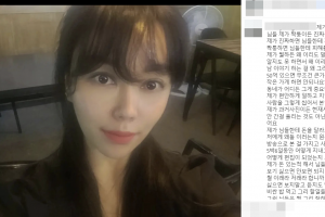 ‘짝퉁논란’ 정숙, 악플에 분노 “오지랖 적당히 하라”
