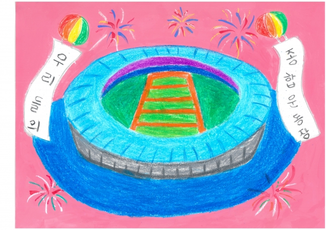 ‘2022 서울시 발달장애인사생대회’ 전시 작품