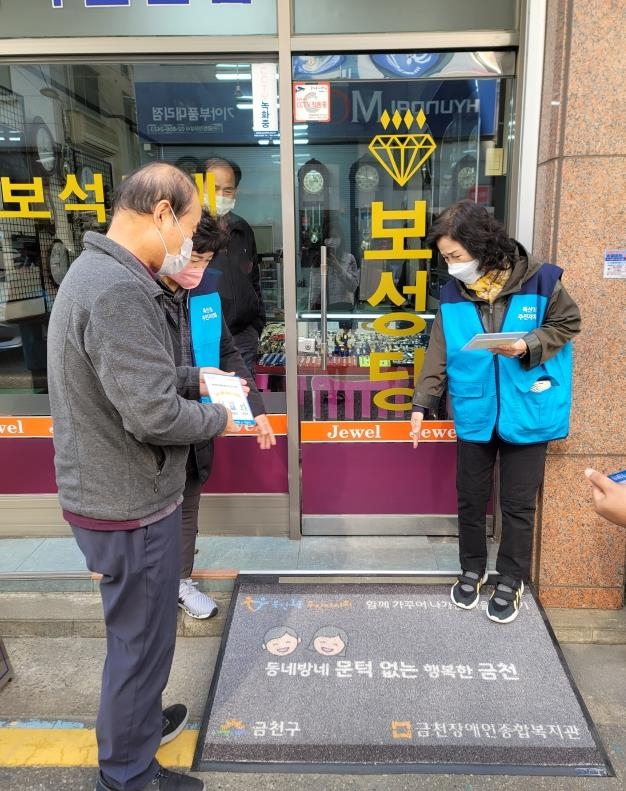 ‘이동약자를 위한 동네방네 행복한 문턱 없는 도시 만들기 사업’을 통해 독산1동 소규모 점포에 경사로가 설치된 모습. 금천구 제공