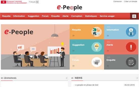 국민권익위원회가 ‘국민신문고’ 해외 수출 1호인 튀니지의 국민신문고의 시스템 고도화 사업을 지원한다. 튀니지 국민신문고 화면. 국민권익위원회 제공 