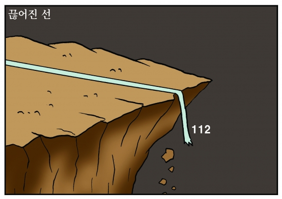 [만평] 조기영의 세상터치 2022년 11월 3일