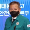 ‘이상민 尹보다 참사 늦게 인지’ 논란에… 행안부 “정보 전달 개선 검토”