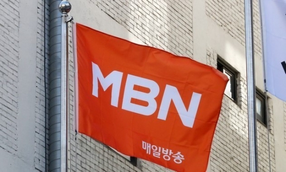 MBN, ‘6개월 업무정지 취소’ 소송 패소…‘블랙아웃’ 되나