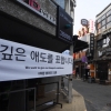 “그날의 이태원, 제게도 닥칠 것 같아요” 울먹인 시민, 다독인 상담사