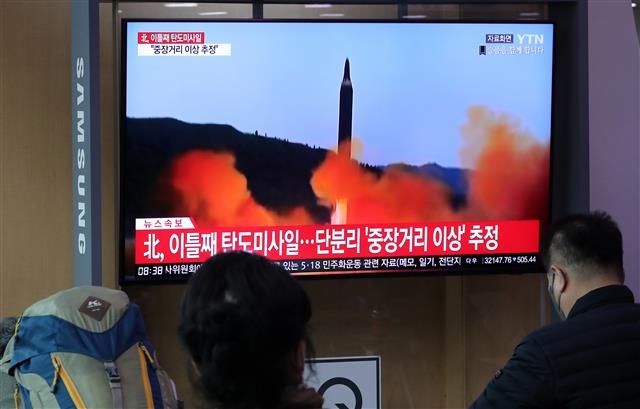 3일 오전 서울역 대합실에서 시민들이 북한의 동해상 탄도미사일 발사 관련 뉴스를 시청하고 있다. 2022.11.2 뉴스1