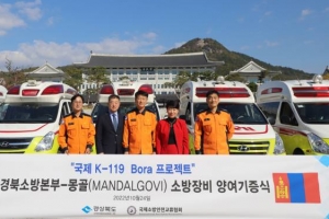 국내 불용 구급차, 개발도상국에서 활약한다…자치단체 등 무상 양여 잇따라