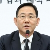 주호영, 이태원 참사 국정조사 거부 “지금은 때 아냐… 논점 흐릴 뿐”
