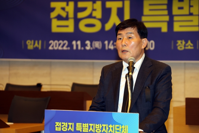 문경복 옹진군수가 3일 접경지 특별자치단체 설립방안 세미나에서 인사말을 하고 있다.접경지역시장군수협의회