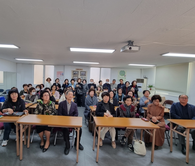 소비자교육중앙회 광주시지부 강의실에서 소비자교육회원과 웰다잉 상담사와 시민이 참석해 인문학 특강을 듣고 있다.