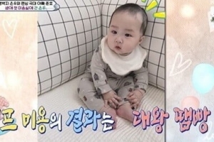 소유진 “내일 군대 가는 애 같아”…의젓한 김준호子 폭풍 칭찬