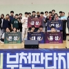 상명대 학생들 부천판타지아 로봇페스티벌 석권