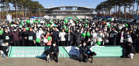 지난 5일 서울 마포구 월드컵공원 평화광장에서 열린 서울신문 주최 ‘2022 마약퇴치기원 걷기대회’의 출발에 앞서 참가자 1200여명이 파이팅을 외치고 있다. 오장환 기자