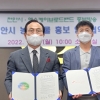 천안시-SK브로드밴드 중부방송 ‘천안 농특산물 알리기’ 손잡아