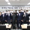 성남시의회 ‘주차난 해결’ 연구모임, 중간보고회서 탄력주차 기술 현장 검증 시연