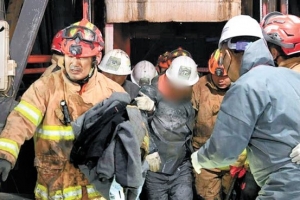 봉화 광산 합동감식, 매립 광물 찌꺼기 성분 분석 의뢰 등…사고 규명에 결정적 기대