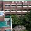‘송정다가치문화도서관’ 다문화교욱거점 거듭난다
