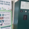 경남대표도서관 카페 다회용컵만 사용...경남 공공기관 다회용컵 사용 확산
