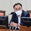 윤기섭 의원 “동북선 상계역 환기구 공사, 인근 주민 위한 적절한 보상 이뤄져야”