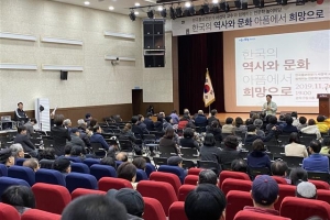 화가 시각으로 본 역사… 관악, 인문학 놀이마당 열어