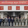 대한안전교육협회-해병대사령부, 안전보건 의식 및 문화 정착 위한 MOU 체결