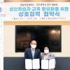 대구시 중구체육회 영남이공대와 성인학습자 교육 업무협약