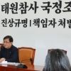민주 “노인일자리·지역화폐 예산 복원이 국민선동이냐”