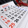 어느새… 2023년 ‘검은 토끼의 해’ 껑충