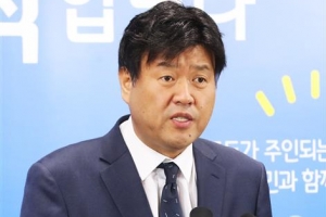 ‘이재명 측근’  김용 “공소사실 전부 사실 아니다”…첫 재판에서 혐의 부인