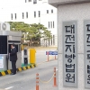 “CCTV 그 옷, 내 거 아니다”…차량 9대 방화女 징역형