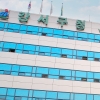 서울 강서구, 지방재정 ‘최우수’ 자치단체 선정