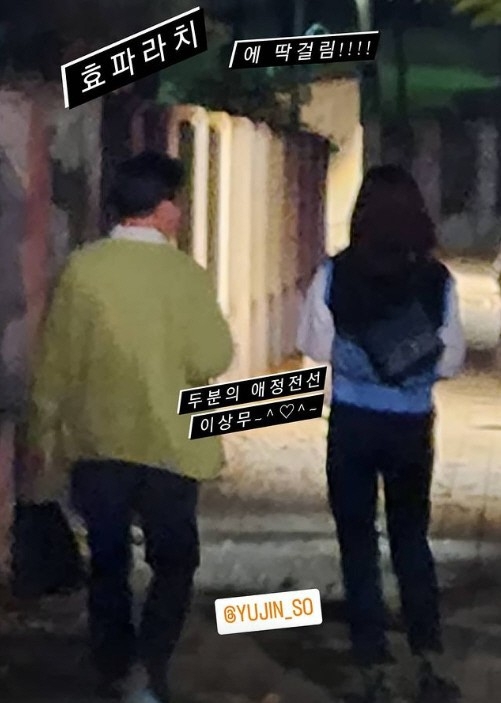 백종원 소유진 부부의 파파라치 컷이 공개됐다. SNS 캡처