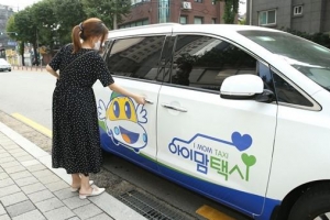 지방자치 복지부문 혁신대상 은평 ‘아이맘택시’가 받았다