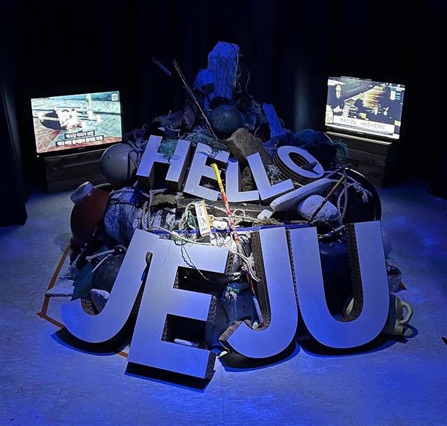 지난달 2일부터 제주시 이호테우해수욕장에서 열린 해양쓰레기 팝업전시 ‘필터(Filter-必터)’의 모습. 제주관광공사 제공