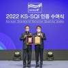 서강대 “한국서비스품질지수 9년 연속 종합대학교 1위”