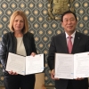 세종시-불가리아 수도 소피아시, 경제·과학 등 우호 협력 협약