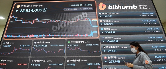 가상자산이 일제히 하락한 10일 서울 서초구 빗썸 고객지원센터 시세 전광판에 비트코인을 비롯한 주요 가상화폐 시세가 표시되고 있다. 2022.11.10 오장환 기자