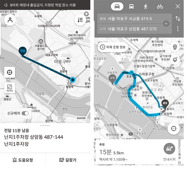 배달 앱의 직선거리 경로(왼쪽)와 내비게이션 추천 경로(오른쪽). 갈 수 없는 길을 최단 경로로 설정해 노동 효율성을 평가하는 플랫폼 기업들의 비인간적인 면이 드러난다. 인물과사상사 제공