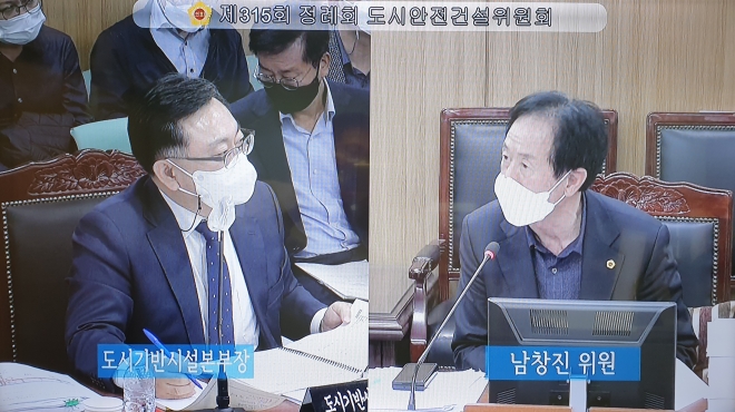 2022년 서울시 도시기반시설본부 행정사무감사 사진-남창진 의원