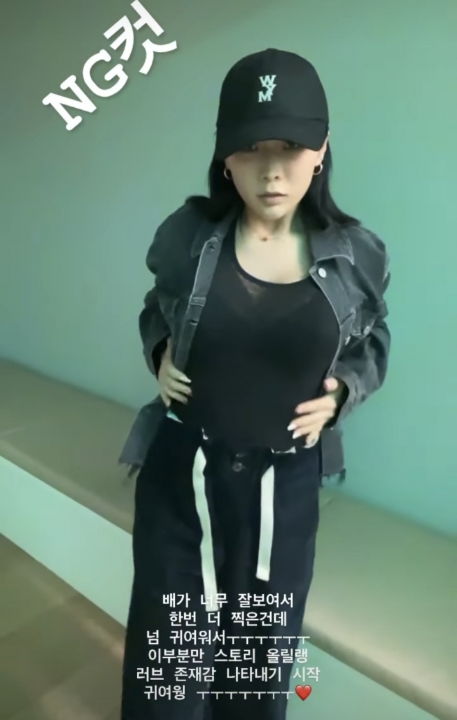 허니제이 인스타그램
