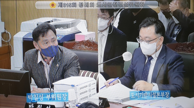 2022년 서울시 도시기반시설본부 행정사무감사 사진-박칠성 의원(왼쪽)