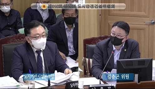 김춘곤 서울시의원(국민의힘·강서4)이 지난 10일 열린 2022년 도시시설기반본부에 대한 행정사무감사에서 질의를 하고 있다.