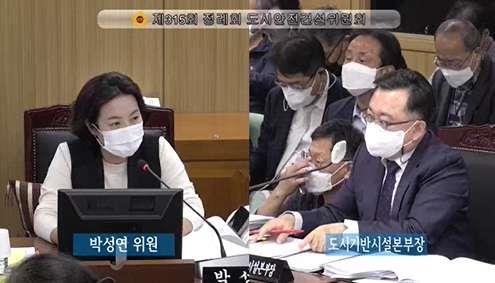 박성연 의원이 지난 10일 도시기반시설본부에 대한 행정사무감사에서 질의를 하고 있다.
