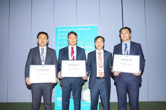 전북 고창군은 10일(현지 시간) 스위스 제네바에서 열린 ‘제14차 람사르협약 당사국 총회’에서 고창군 노형수 부군수와 고창군의회 임정호 군의장이 참석해 람사르습지 인증서를 받았다고 밝혔다. 고창군 제공 