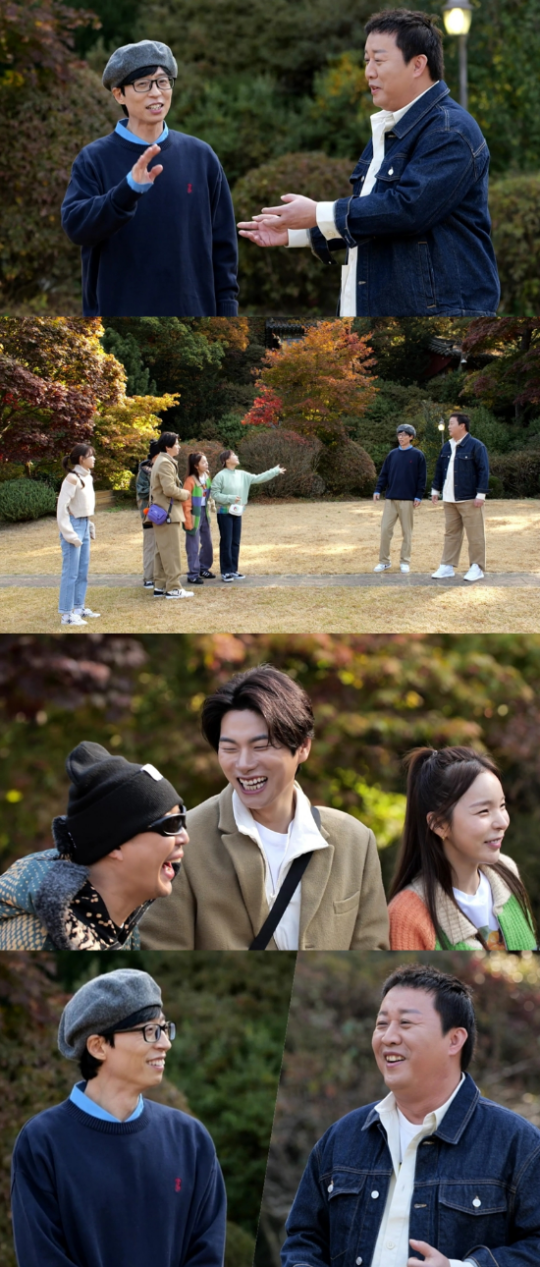 MBC 예능 ‘놀면 뭐하니?’