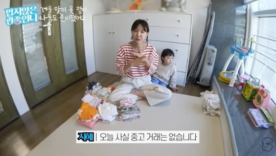 유튜브 채널 ‘밉지 않은 관종언니’ 캡처